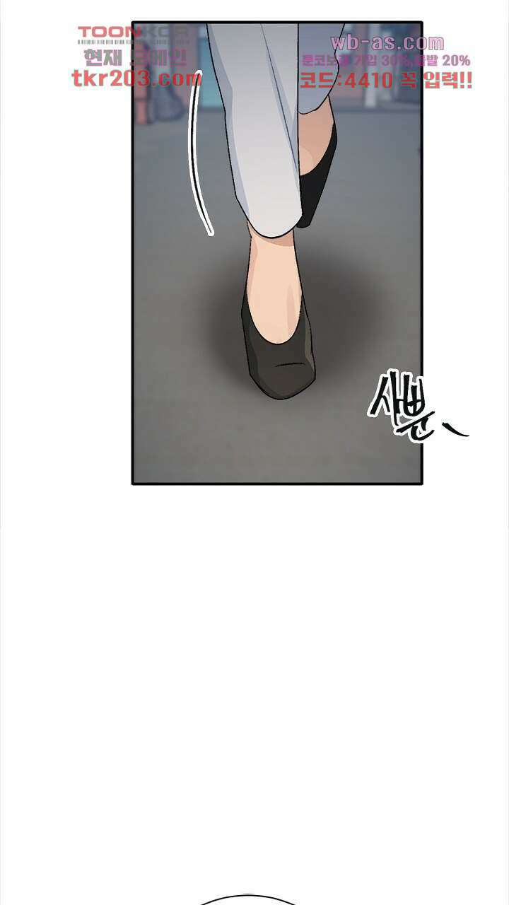 미래상 6화 71