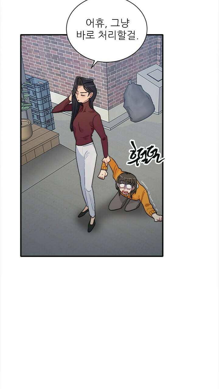 미래상 6화 72