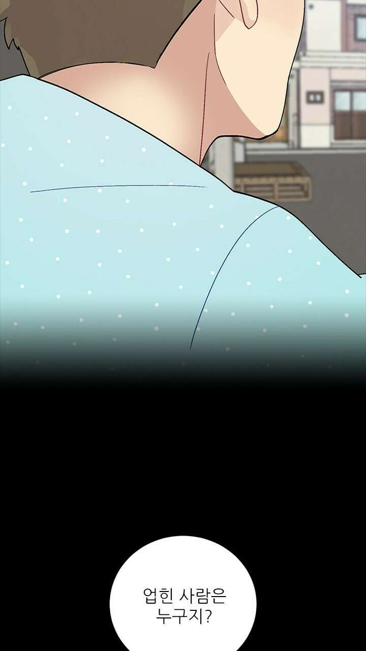 미래상 6화 96