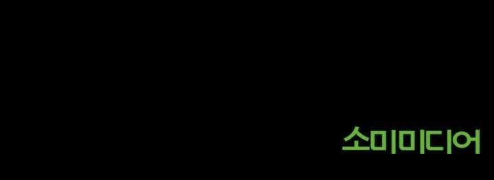 미래상 6화 98