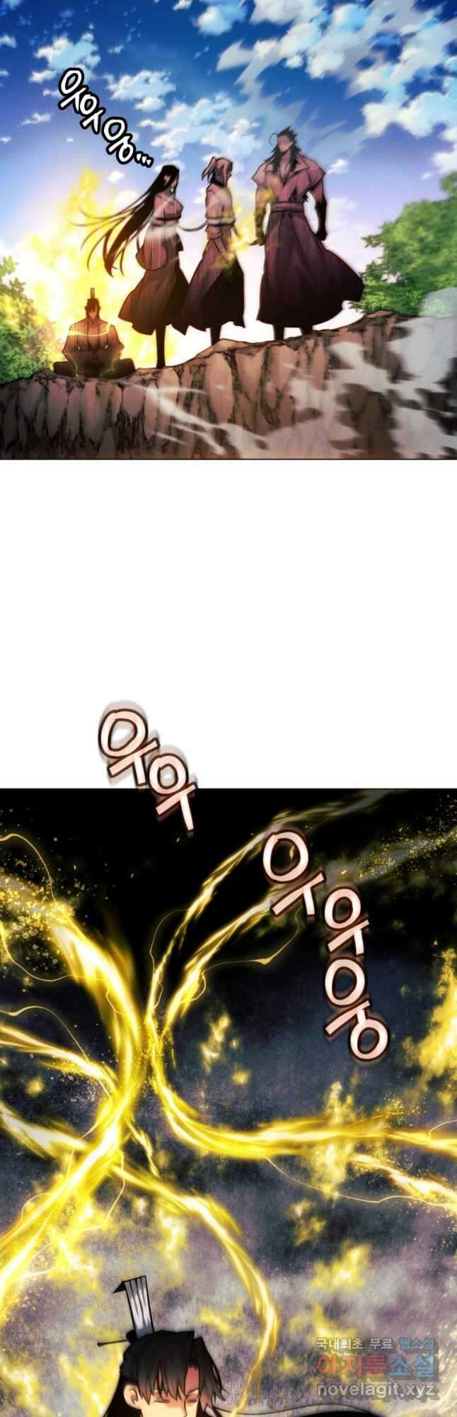 무림에 떨어진 현대인 38화 6
