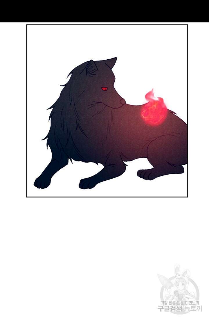 남이 된 남동생이 남편이 되려 한다 65화 11