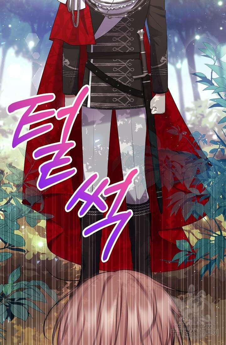 애완 시녀 11화 12