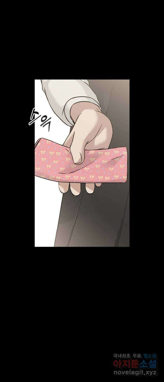 마녀의 심판은 꽃이 된다 71화 18