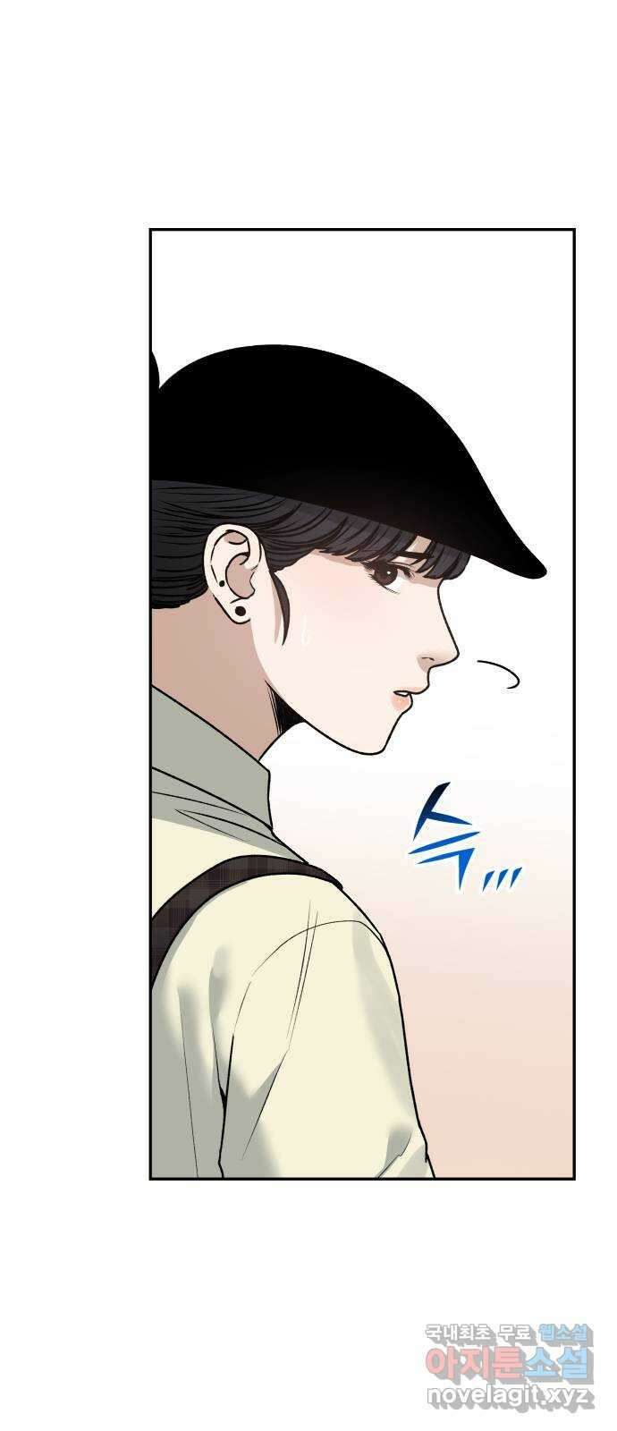 부캐인생 57화 웃어 3