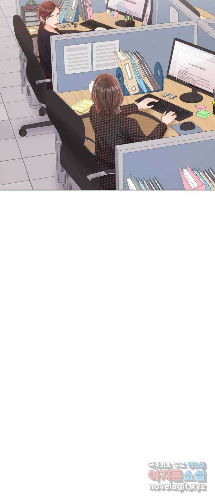 순수한 동거생활 35화 2