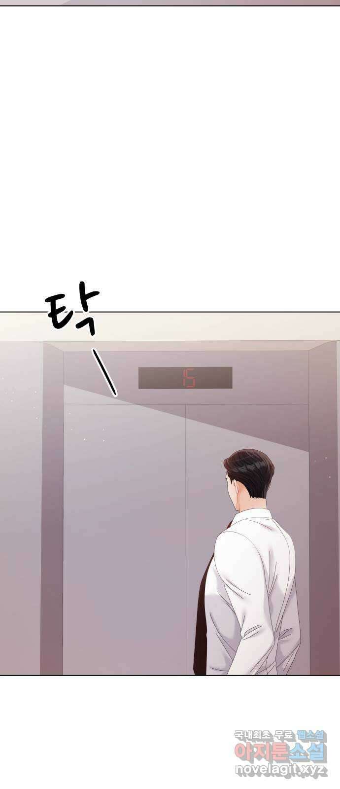 순수한 동거생활 35화 7