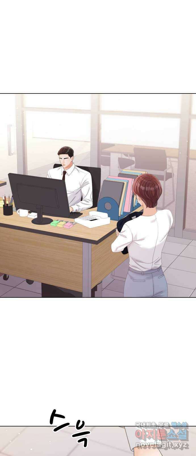 순수한 동거생활 35화 9