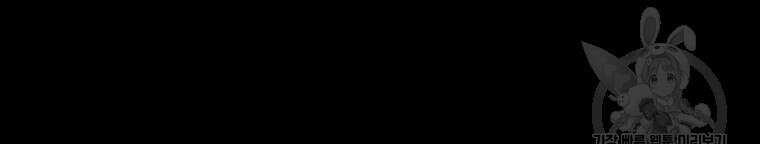 길동 40화 7