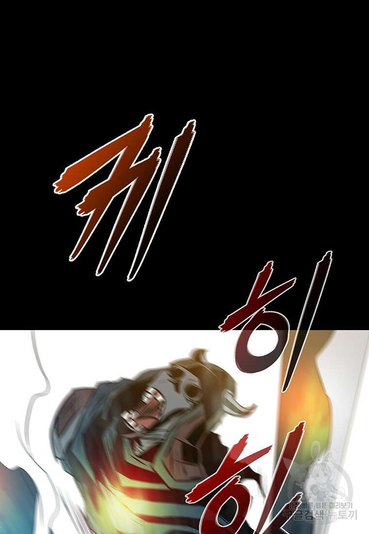길동 40화 8