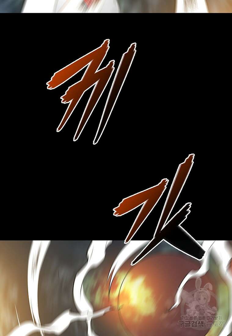 길동 40화 10