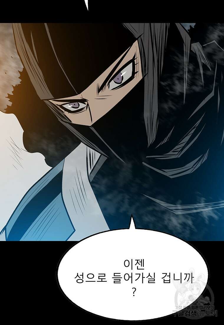 길동 40화 25