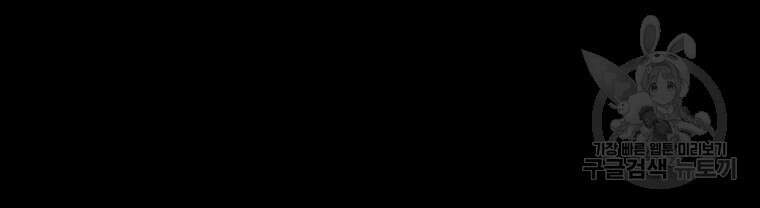 길동 40화 30