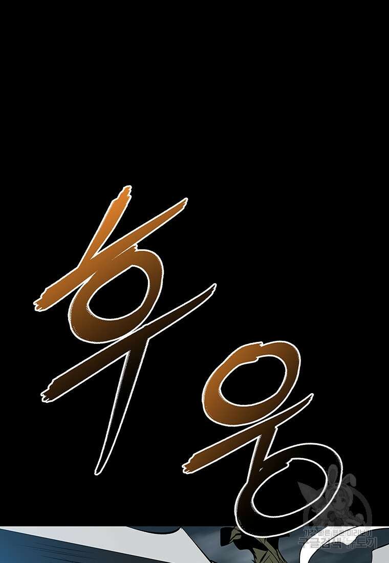 길동 40화 31