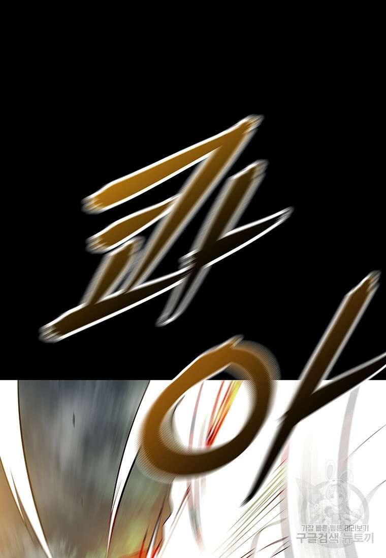 길동 40화 37