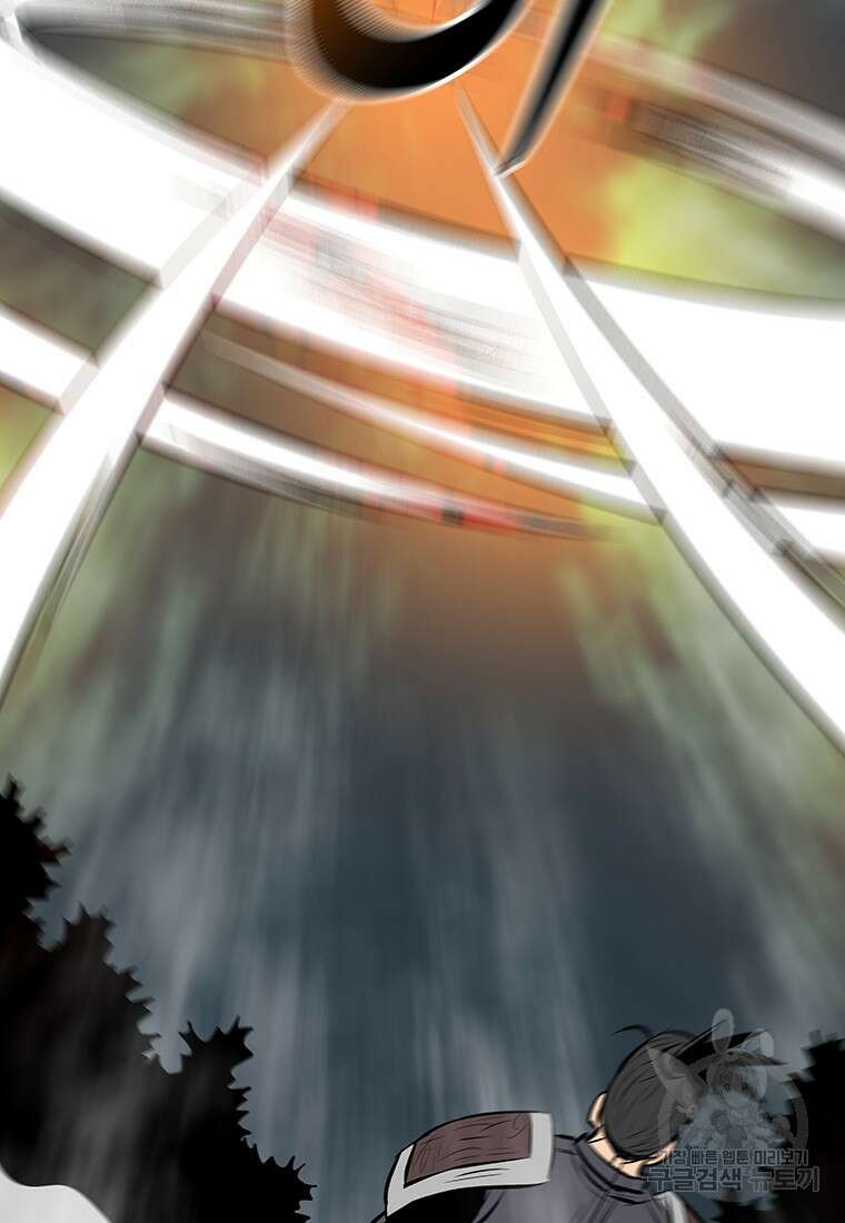 길동 40화 55