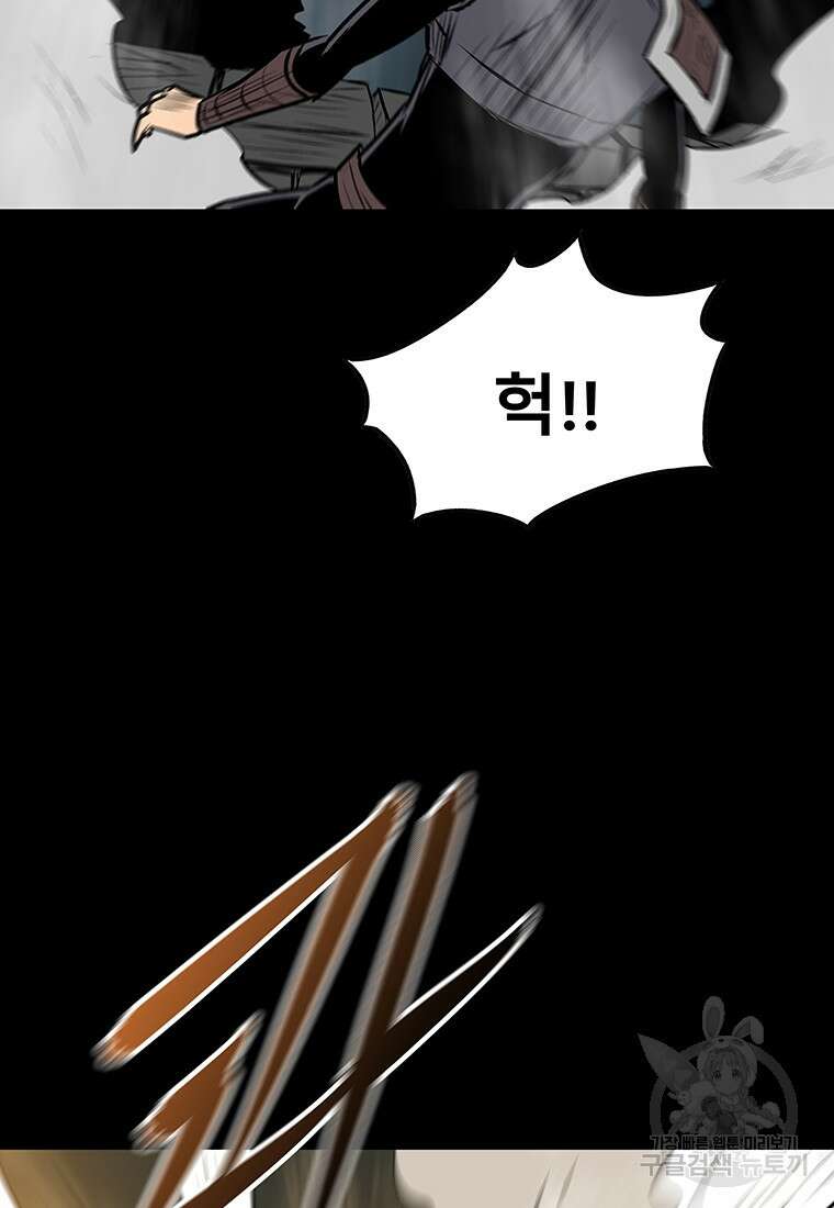길동 40화 56