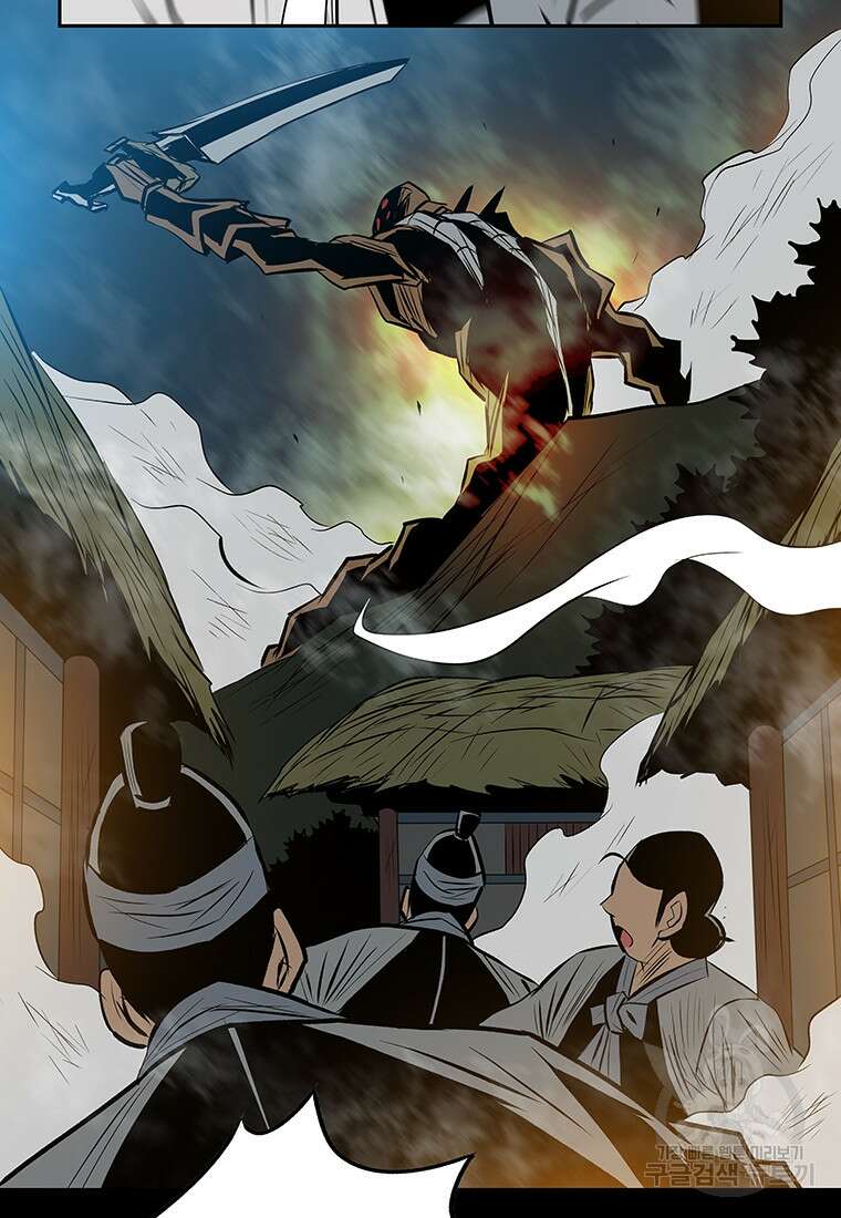 길동 40화 62