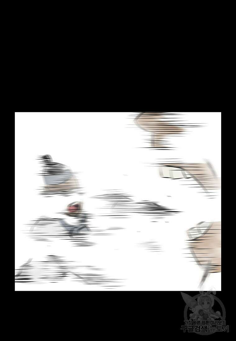 길동 40화 67