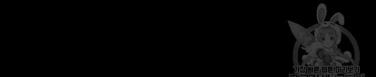 길동 40화 68