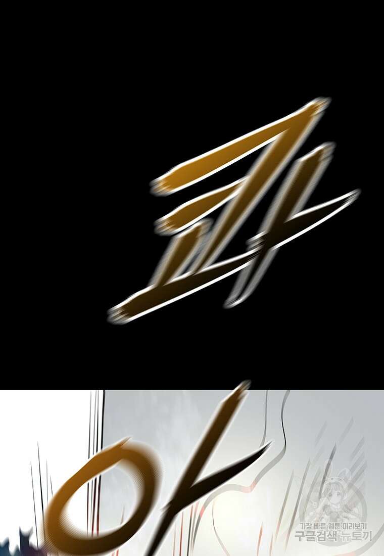 길동 40화 69