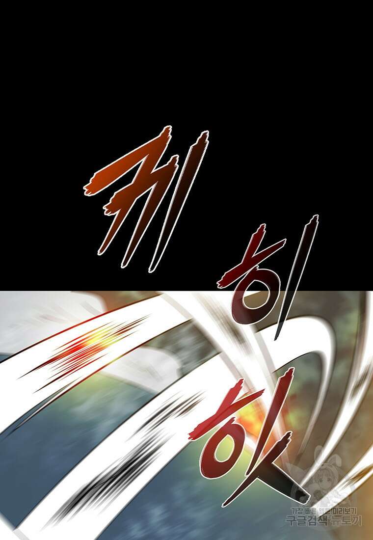 길동 40화 73