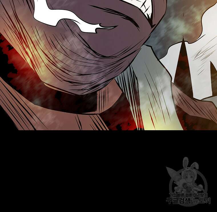 길동 40화 79