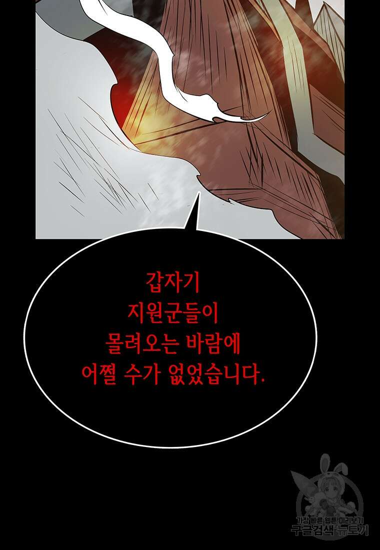 길동 40화 83
