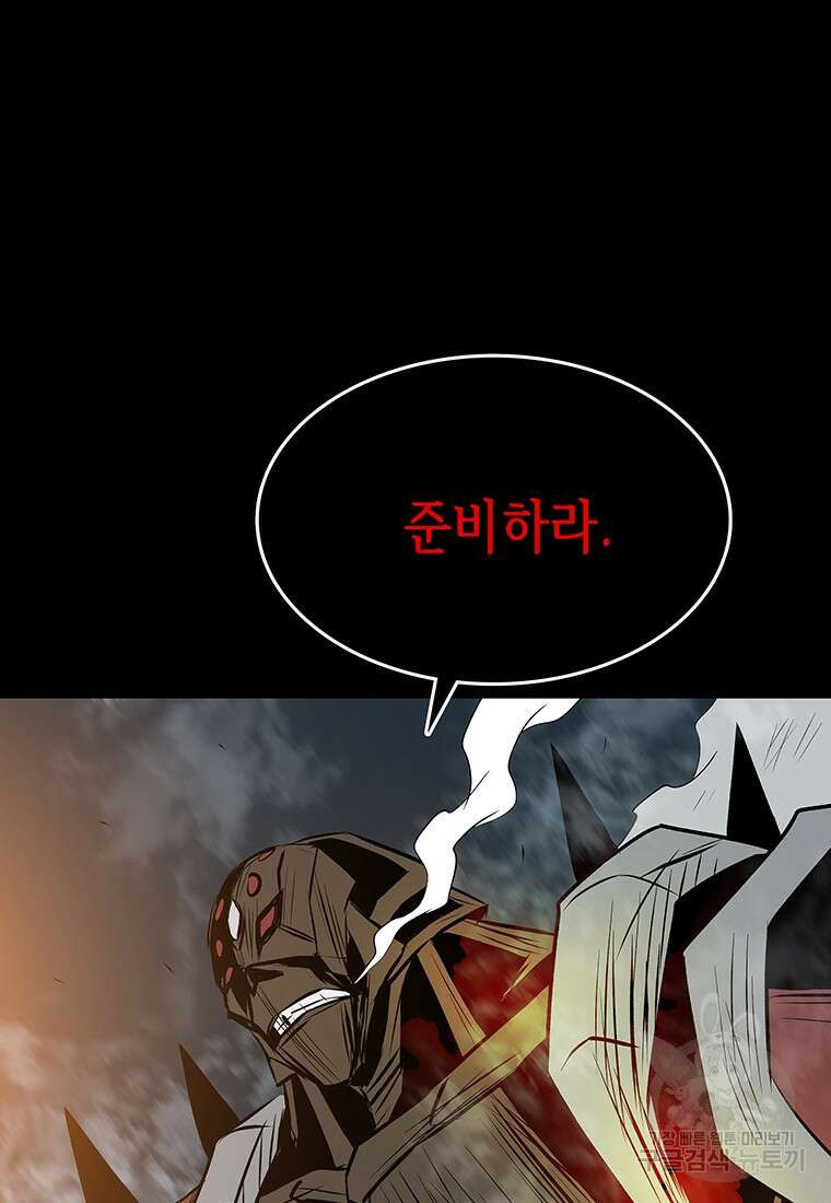 길동 40화 87