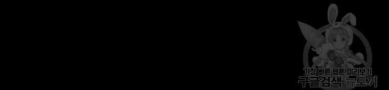 길동 40화 108