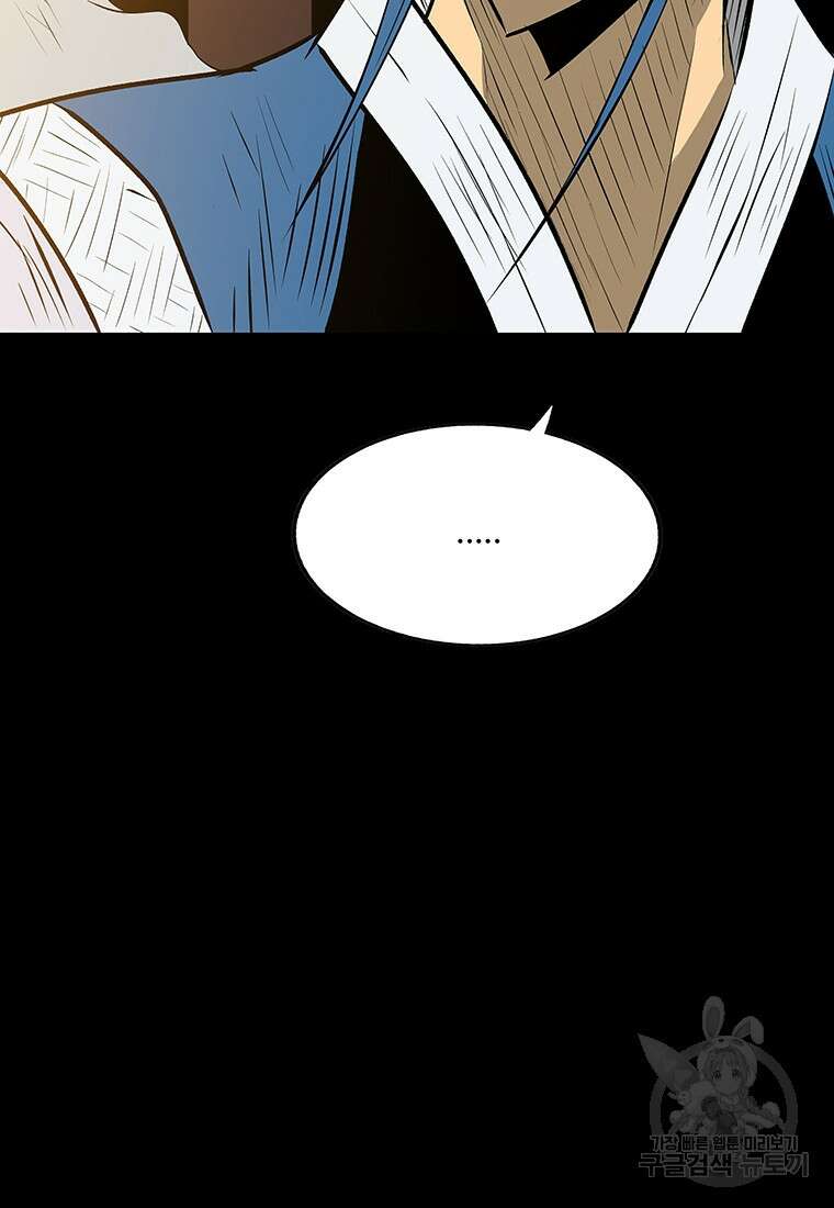 길동 40화 127