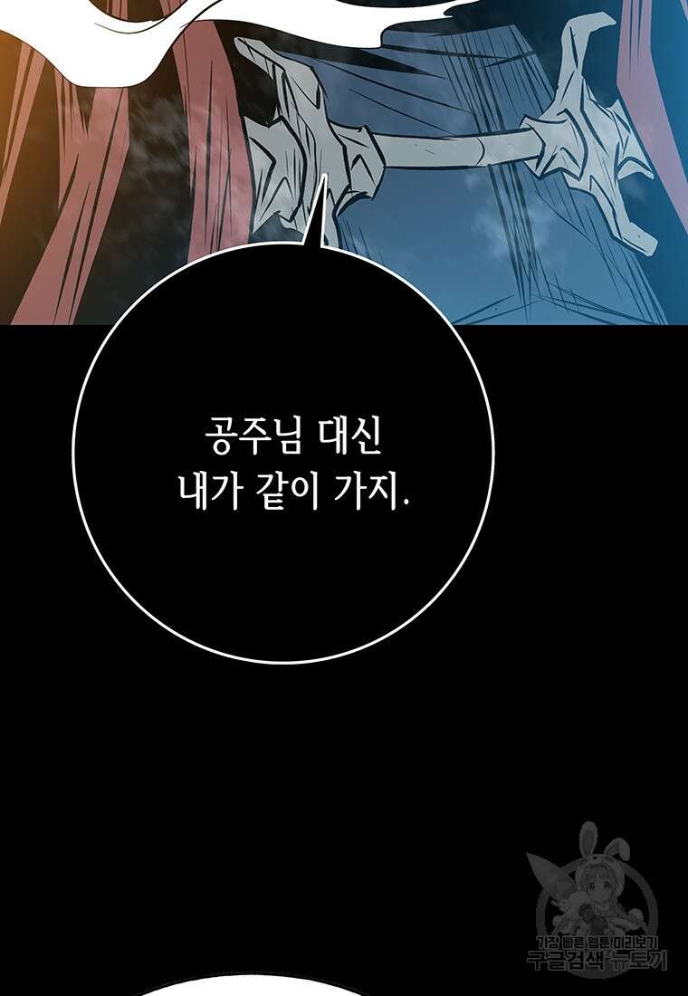 길동 40화 129