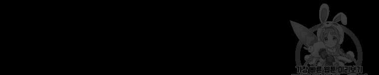 길동 40화 147