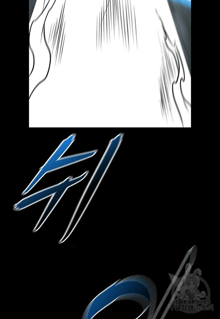 길동 40화 156