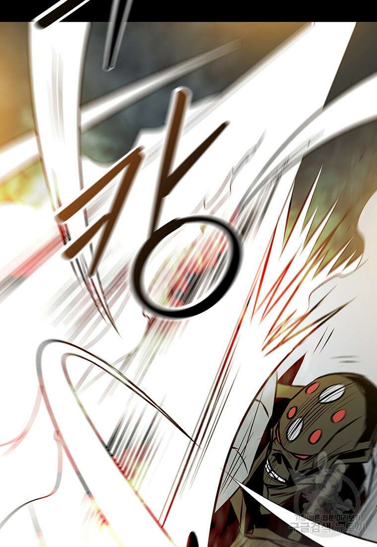 길동 40화 163