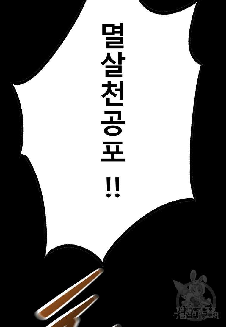 길동 40화 173