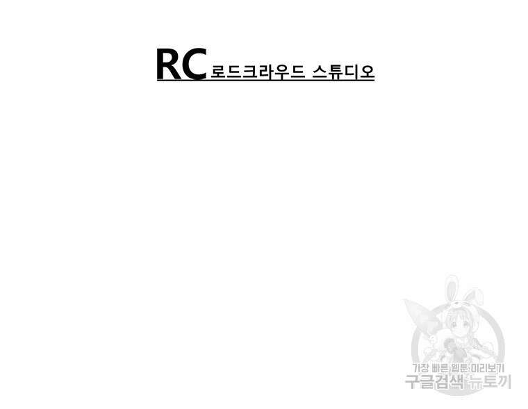 길동 40화 176