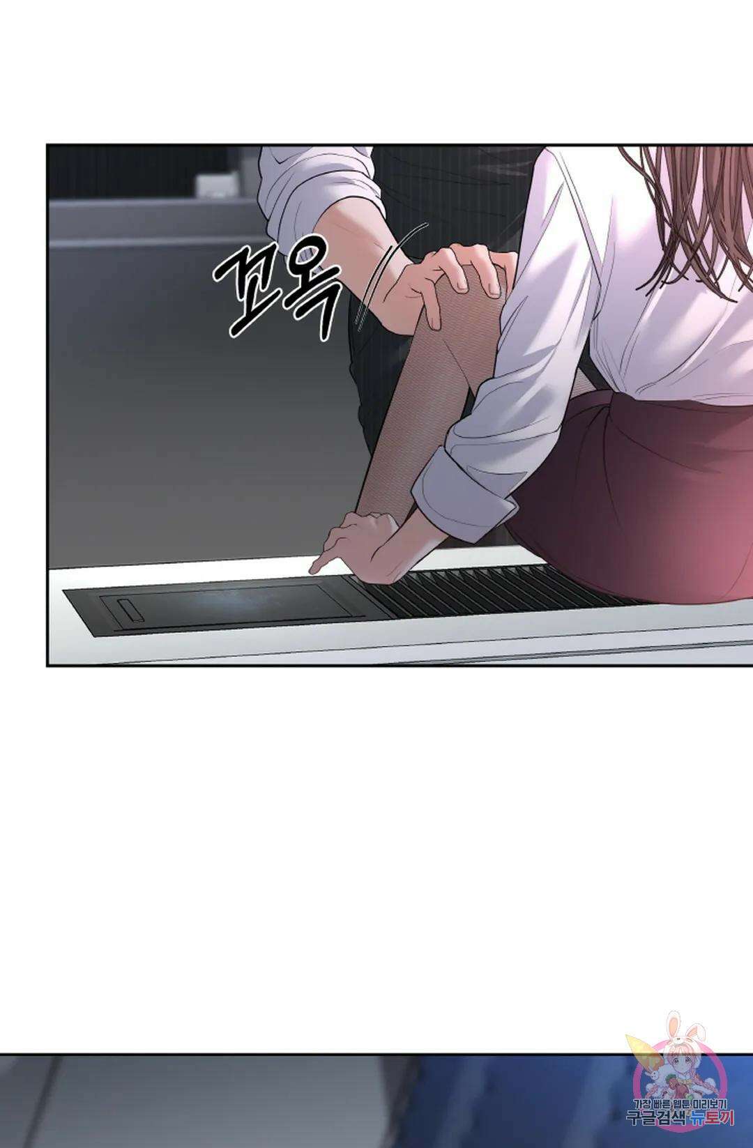 환절기 25화 2