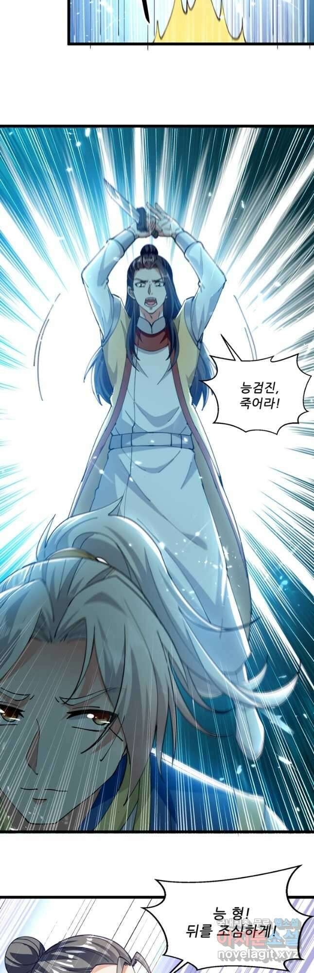 능천신제 172화 4