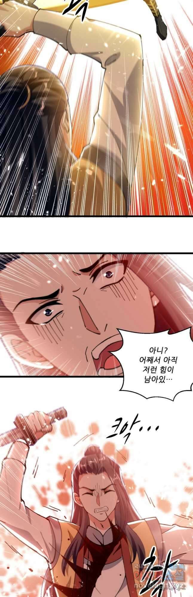 능천신제 172화 6