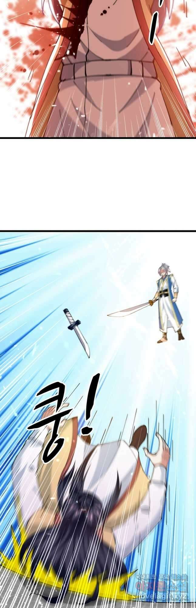 능천신제 172화 7