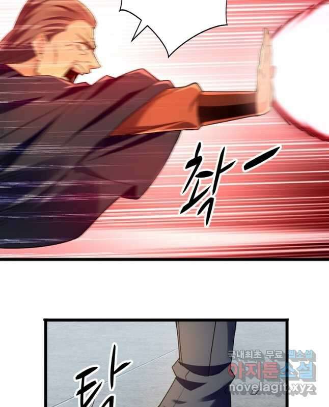능천신제 172화 15