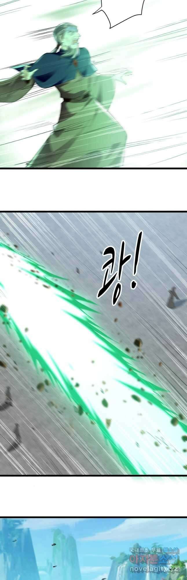 능천신제 172화 31
