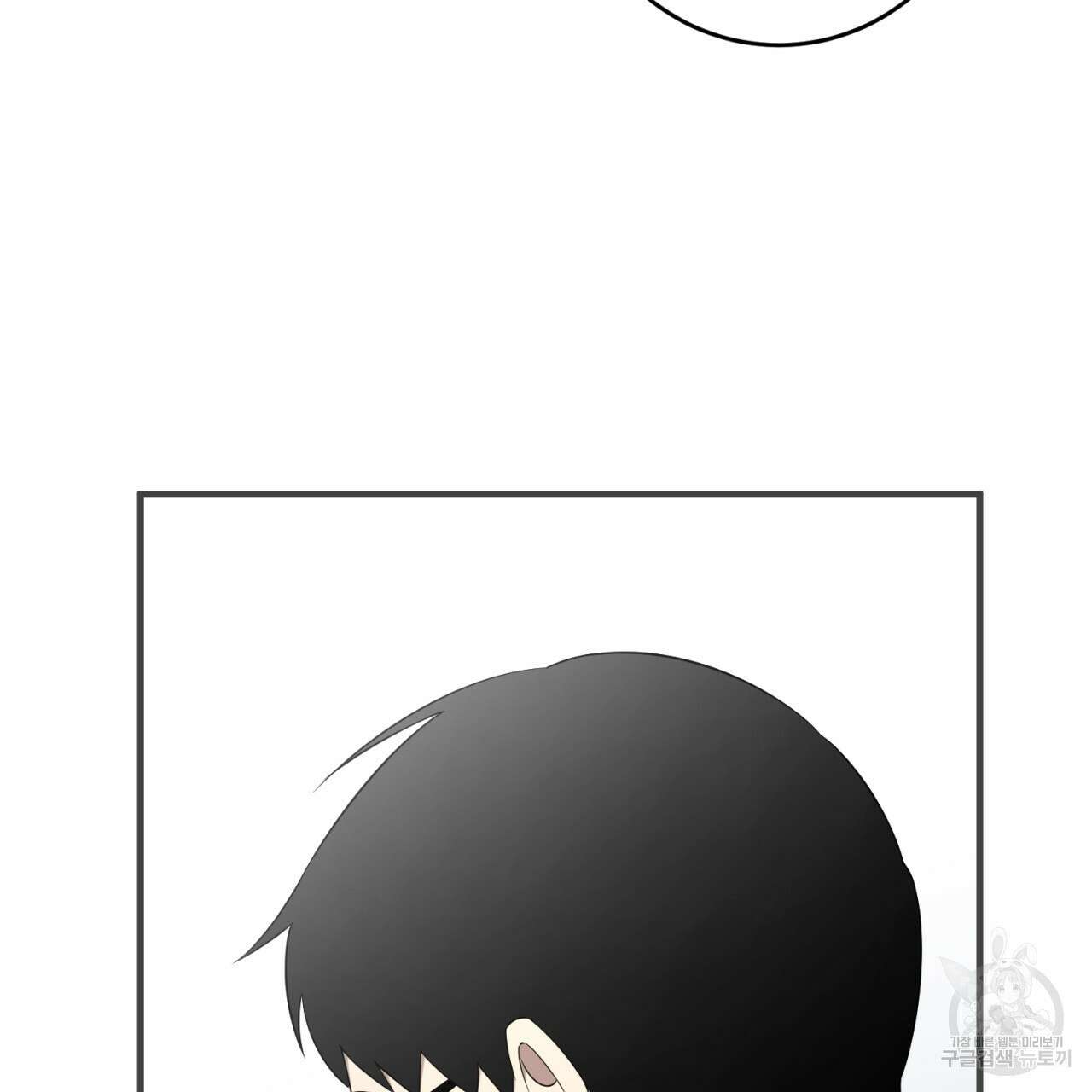 철수를 구하시오 64화 12