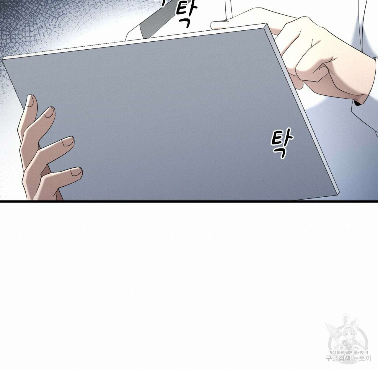 철수를 구하시오 64화 19
