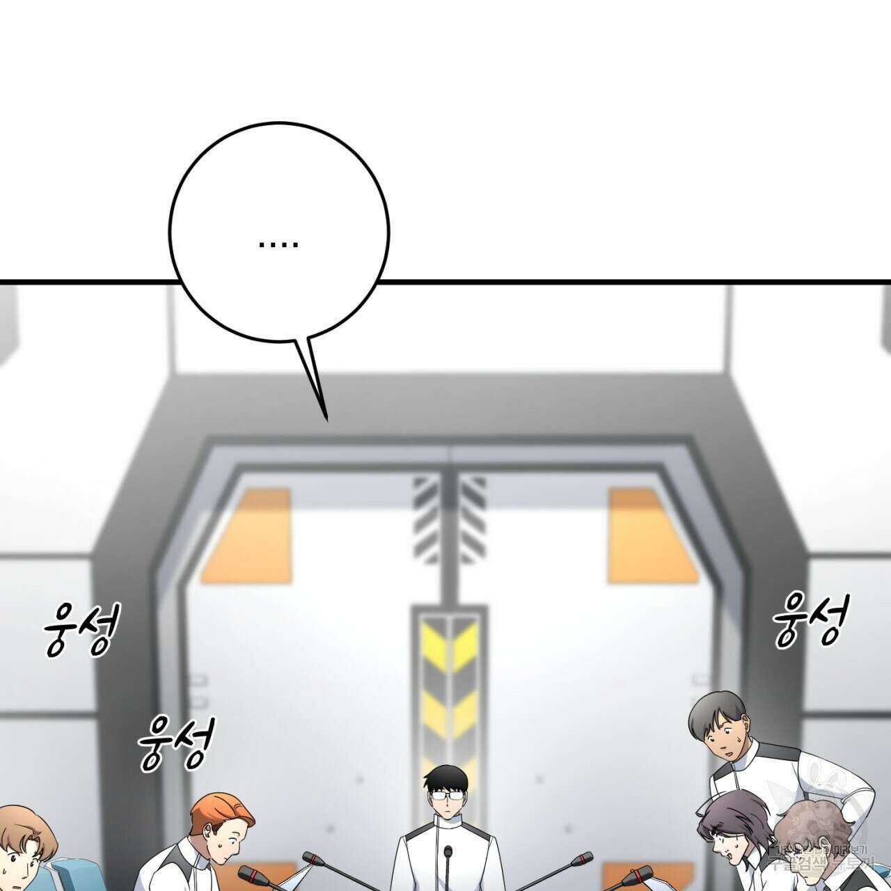 철수를 구하시오 64화 26