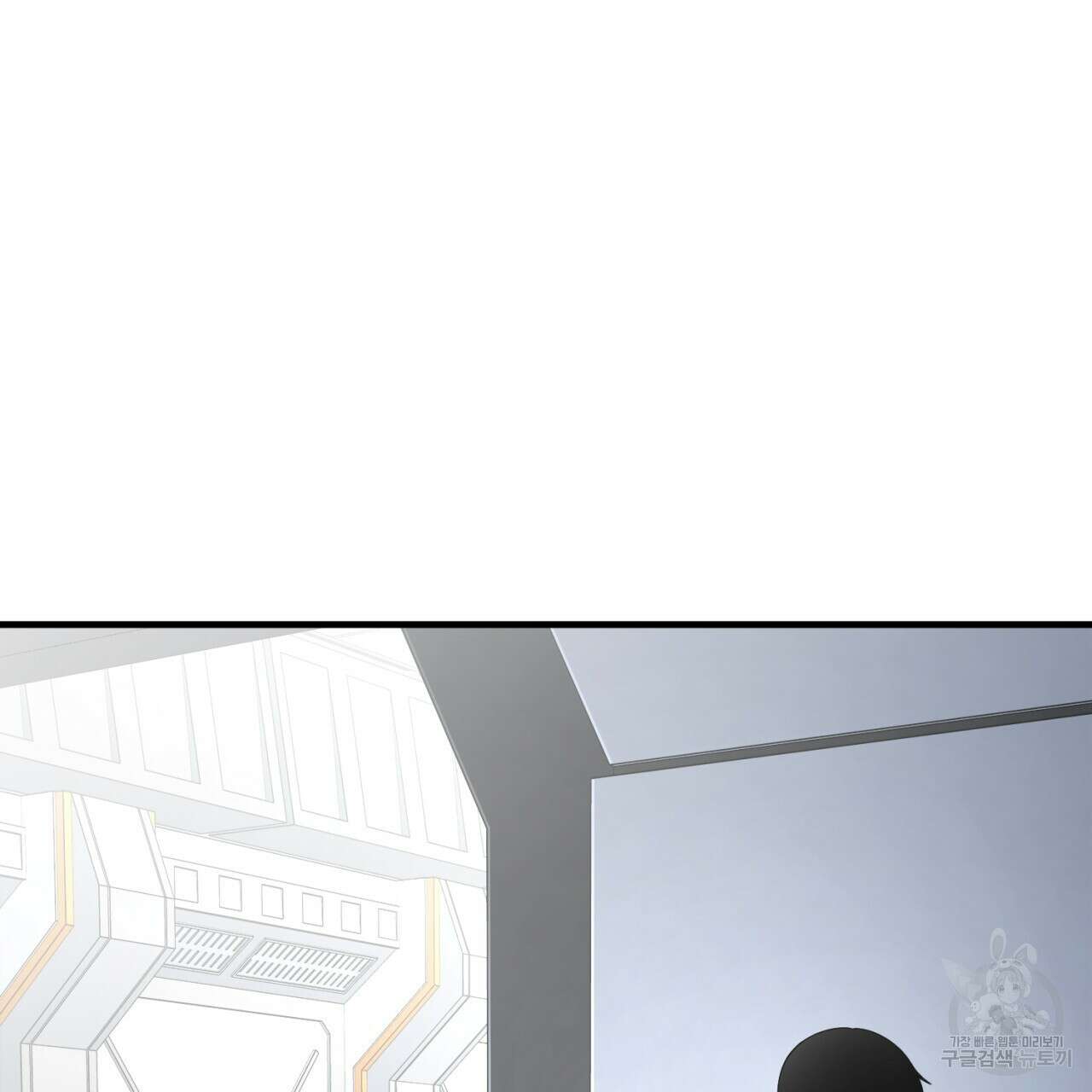 철수를 구하시오 64화 32