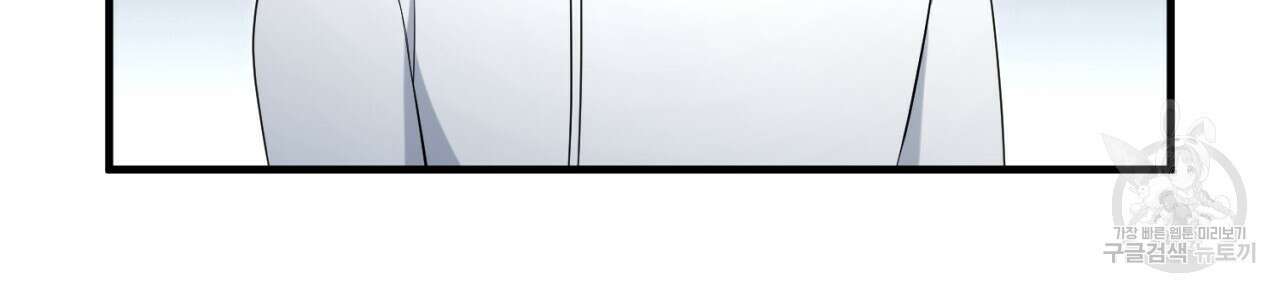 철수를 구하시오 64화 77