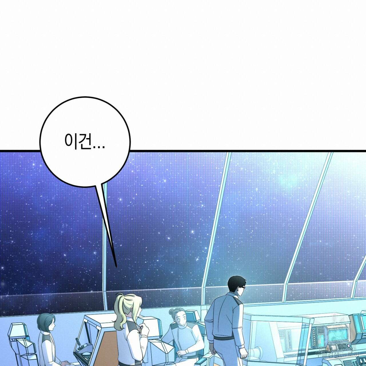 철수를 구하시오 64화 114