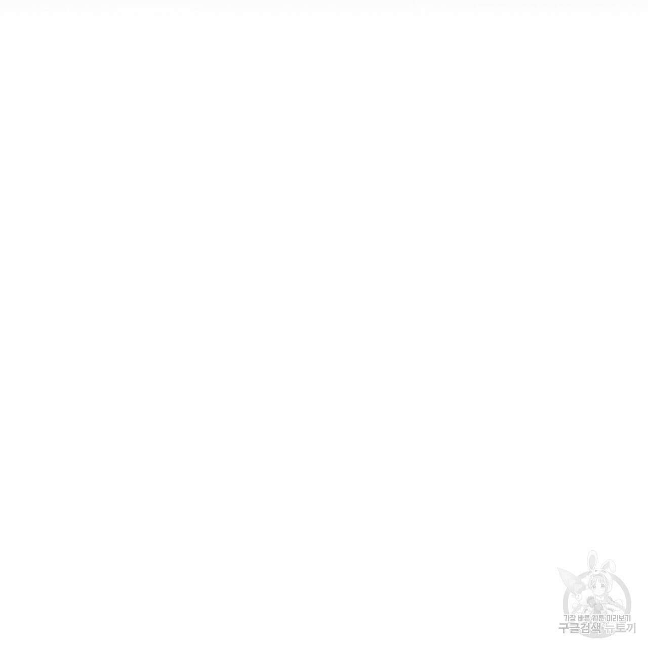 철수를 구하시오 64화 130